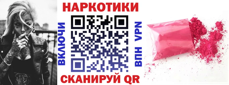 Названия наркотиков Высоковск КОКАИН СК ГАШ