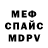 Амфетамин Premium VShBG