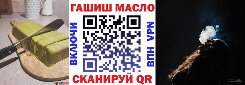Печенье с ТГК марихуана  Высоковск 