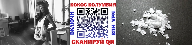 Cocaine VHQ  цена наркотик  Высоковск 