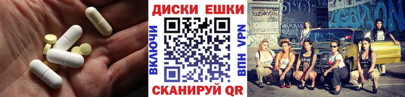 Экстази VHQ  где продают наркотики  Высоковск 