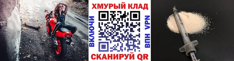 ГЕРОИН Heroin  купить наркотик  Высоковск 
