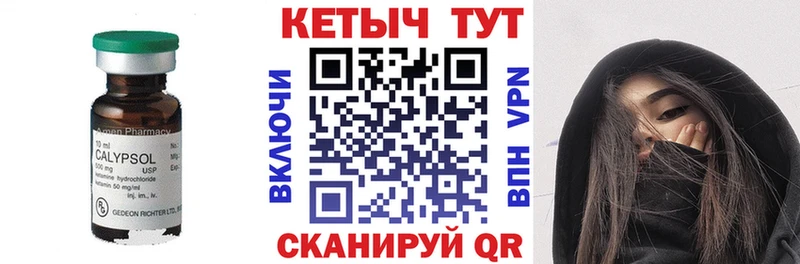 shop формула  Высоковск  Кетамин VHQ  магазин  наркотиков  кракен ONION 