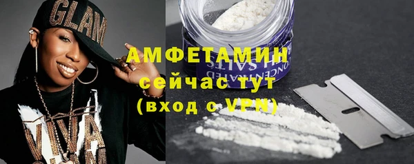 мефедрон мука Семилуки