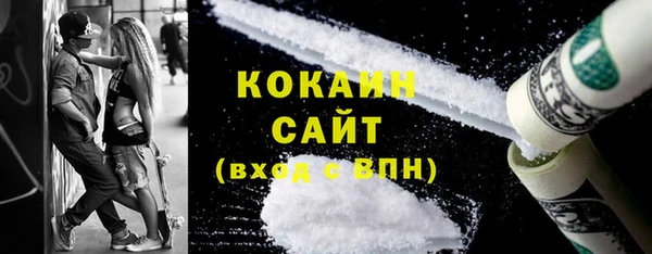 амф Белокуриха