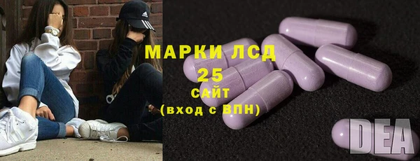 мяу мяу кристалл Беломорск