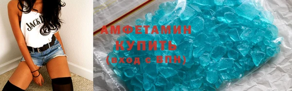 мяу мяу кристалл Беломорск
