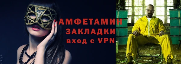 мяу мяу кристалл Беломорск