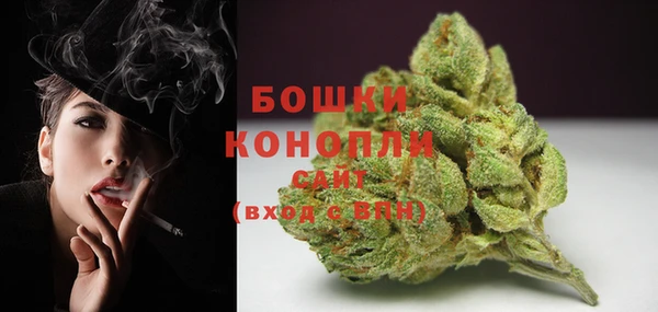 мяу мяу кристалл Беломорск