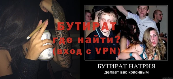 марки lsd Белоозёрский