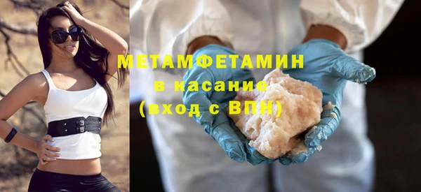 амф Белокуриха