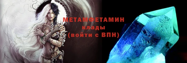 марки lsd Белоозёрский