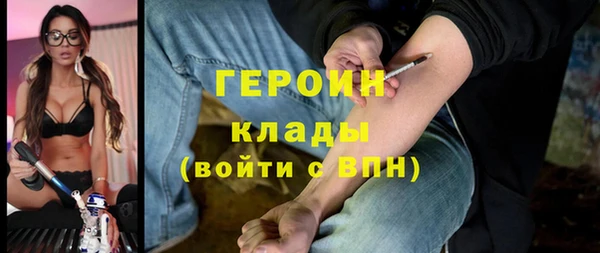 марки lsd Белоозёрский