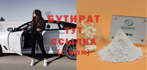 мяу мяу кристалл Беломорск