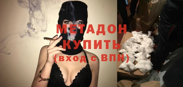 марки lsd Белоозёрский