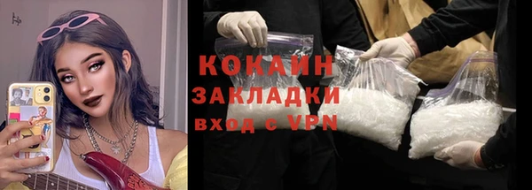 мяу мяу кристалл Беломорск
