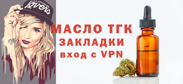 мяу мяу кристалл Беломорск