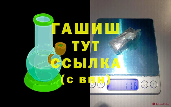амф Белокуриха
