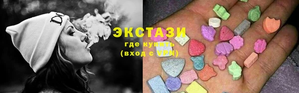 мяу мяу кристалл Беломорск