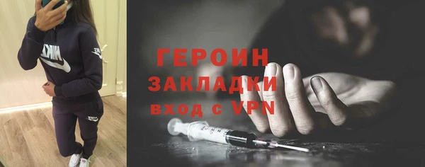 амф Белокуриха