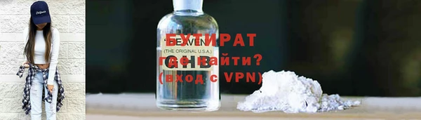 мяу мяу кристалл Беломорск
