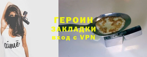 мяу мяу кристалл Беломорск