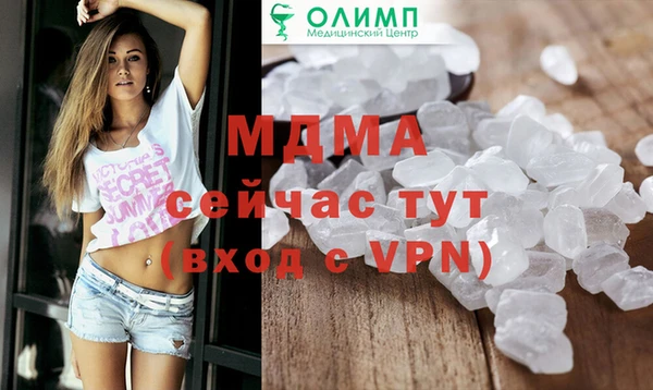 амф Белокуриха