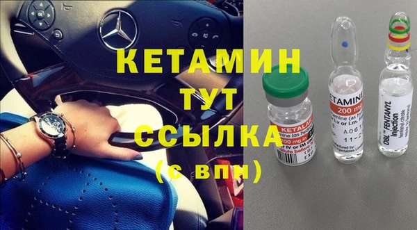 амф Белокуриха