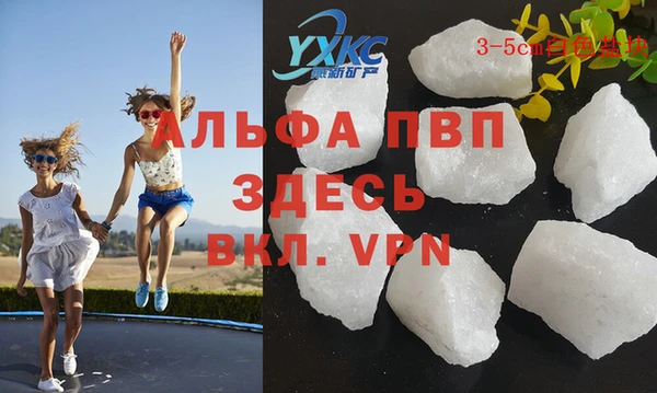 марки lsd Белоозёрский