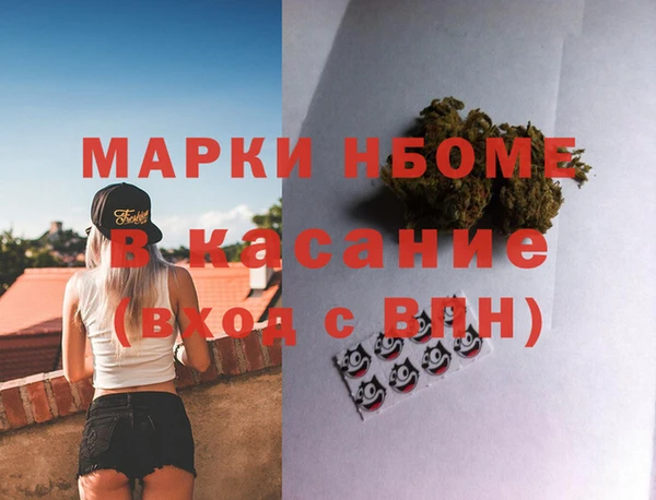 марки lsd Белоозёрский
