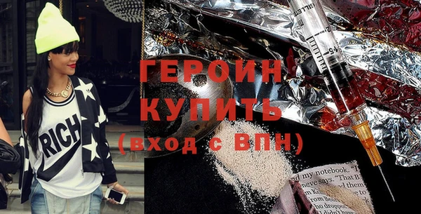 мяу мяу кристалл Беломорск
