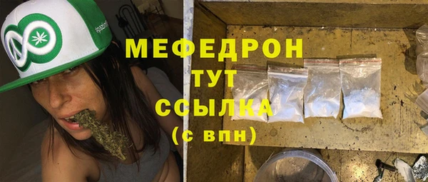 амф Белокуриха