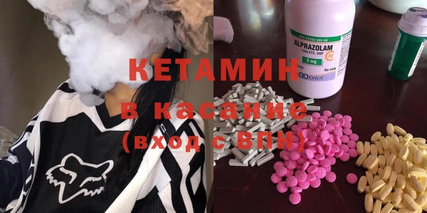 мяу мяу кристалл Беломорск