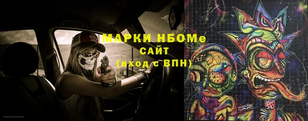 марки lsd Белоозёрский