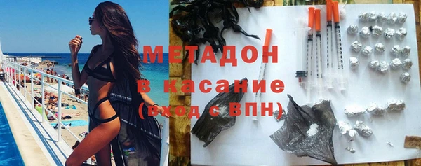 мяу мяу кристалл Беломорск