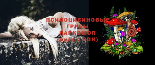 мяу мяу кристалл Беломорск