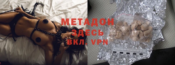 мяу мяу кристалл Беломорск