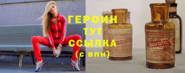 марки lsd Белоозёрский