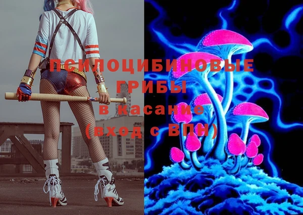 марки lsd Белоозёрский