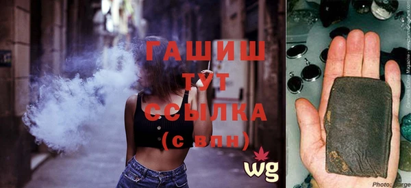амф Белокуриха