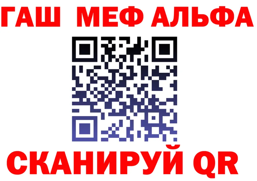 Какие есть наркотики?  формула Высоковск