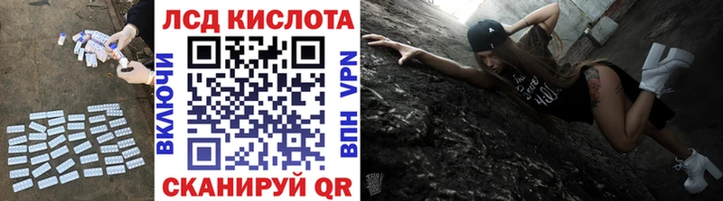 LSD-25 экстази кислота  Высоковск 