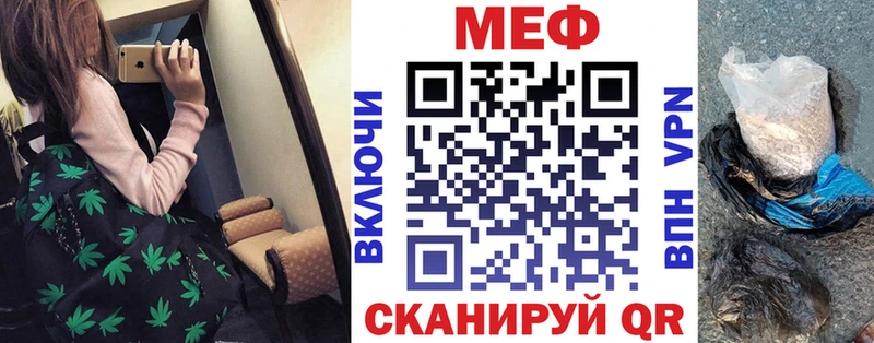 МЯУ-МЯУ мука  Высоковск 