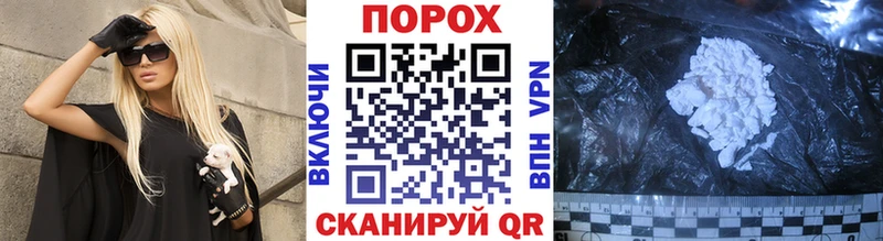 Метамфетамин винт Высоковск