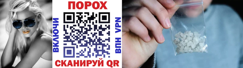 Метамфетамин мет  Высоковск 