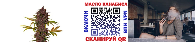 Дистиллят ТГК Wax  Высоковск 