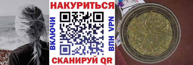 OMG ССЫЛКА  Высоковск  Шишки марихуана семена 
